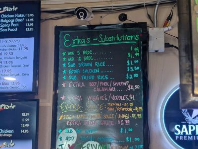 I Love Teriyaki Midtown extras & substitutions menu, photo 1 - December 2024
