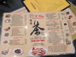 T Kee Cafe restaurant - May 2026