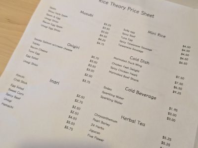 Rice Theory price sheet menu, photo 1 - August 2024