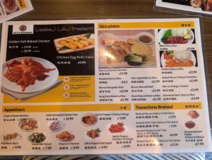 Rice & Noodles dinner menu, photo 2 - July 2025