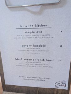 Offbeat Coffee from the kitchen menu, photo 1 - June 2026