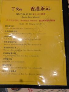 T Kee Cafe dinner menu, photo 3 - May 2026