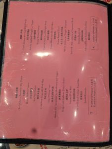 T Kee Cafe set menus menu, photo 2 - May 2026