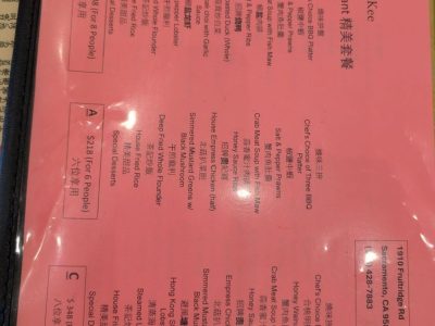 T Kee Cafe set menus menu, photo 1 - May 2026