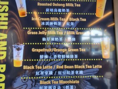 Wushiland Boba top 10 menu menu, photo 1 - August 2025