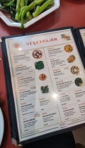 Journey to the Dumpling dinner menu, photo 2 - August 2024