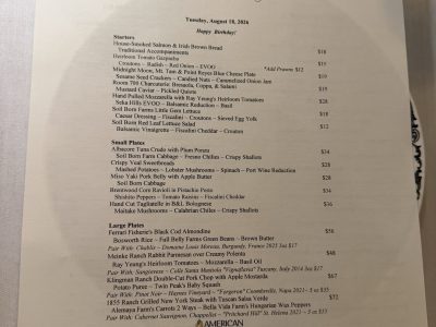 Mulvaney’s B&L dinner menu, photo 1 - August 2026