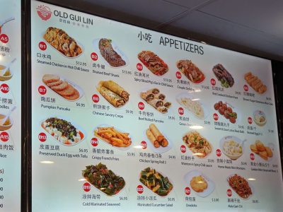 Old Gui Lin dinner menu, photo 1 - October 2023