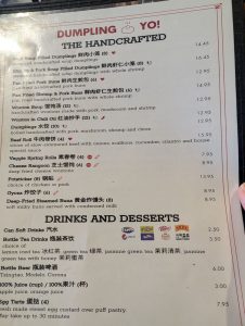 Dumpling Yo! drinks and desserts menu, photo 1 - February 2025