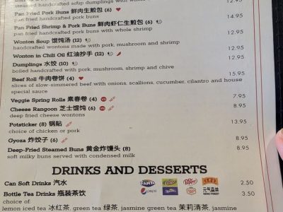 Dumpling Yo! drinks and desserts menu, photo 1 - February 2025