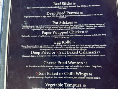 Steamboat Landing Bar & Grill dinner menu, photo 1 - July 2026